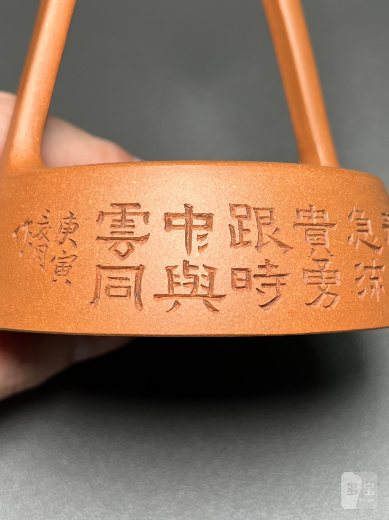 清道光  “石某摹古”款提梁壶 - 图10